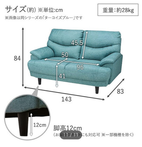 グレーのソファ