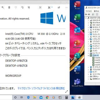 🔺お買い得品♪15.6型/大容量！HDD320GB♪/メモリ4GB♪/高性能🆙Core i3/Microsoft Offce2016📒✎/すぐ使えるWindows10♪/すぐ繋がるWi-Fi📶/DVD💿/HDMI📺/SDカードスロット♪/点検整備清掃済み😊/クレジットカード決済可能💳/NEC LaVie L ブラックの画像
