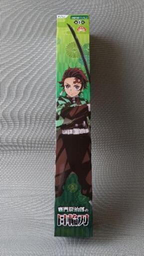 新品 竈門 炭治郎の日輪刀