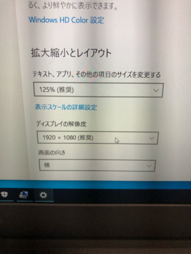 Lenovo ThinkPad E560 Core i5 6200u メモリ6GB SSD128GB Windows10 オフィスインストール