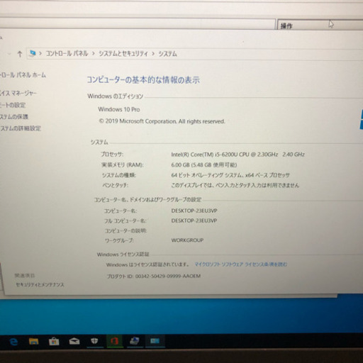 Lenovo ThinkPad E560 Core i5 6200u メモリ6GB SSD128GB Windows10 オフィスインストール
