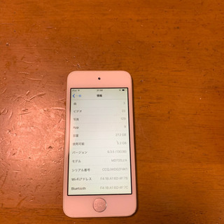 iPod touch5 売ります。　値下げします。