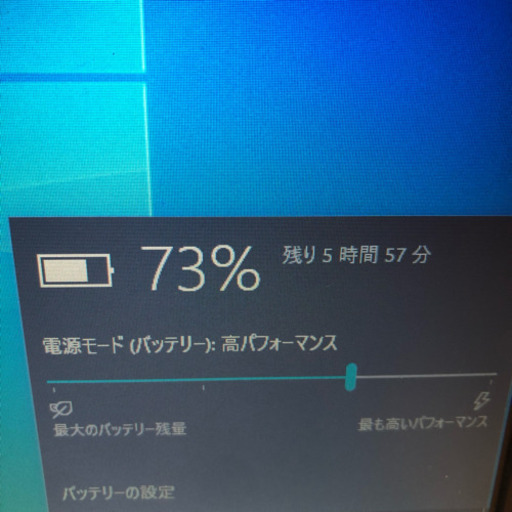 東芝dynabook R63/P i7 5500U SSD256GB メモリ4GB Windows10オフィス