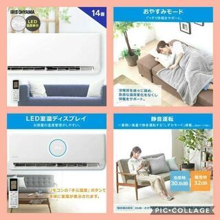 [受け渡し先決定しました。]最新2020年モデル！！ 新品エアコン14畳用 4.0kW 200V専用  1台限定！！