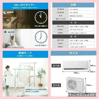[受け渡し先決定しました。]最新2020年モデル！！ 新品エアコン14畳用 4.0kW 200V専用  1台限定！！