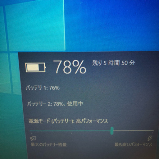 NEC versaPro VK23TBZDR Core i5 6200u メモリ8GB SSD128GB Windows10 オフィスインストール