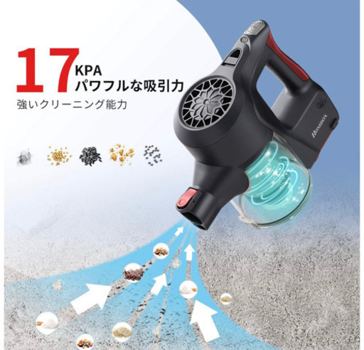 新品掃除機！！