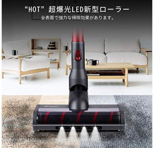 新品掃除機！！