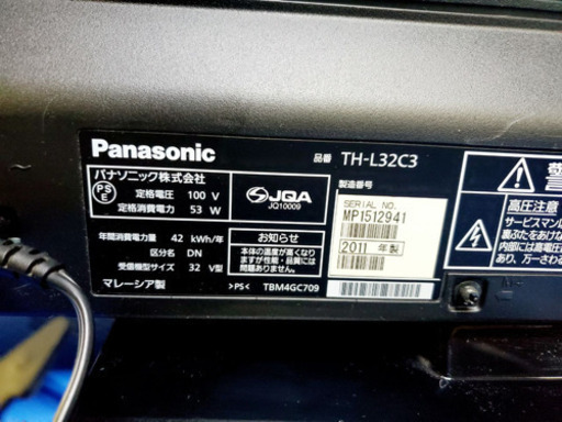 ①956番 Panasonic✨液晶カラーテレビ✨TH-L32C3‼️