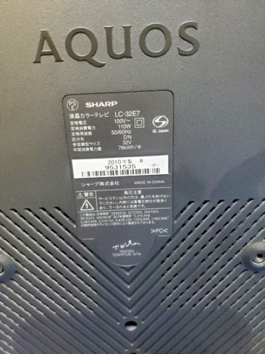 ①958番 SHARP✨液晶カラーテレビ✨LC-32E7‼️