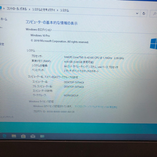 Lenovo ThinkPad x240 Core i5 4210U メモリ4GB SSD 128GB HDD 250GB Windo