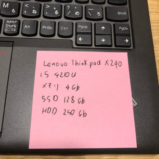 Lenovo ThinkPad x240 Core i5 4210U メモリ4GB SSD 128GB HDD 250GB Windo