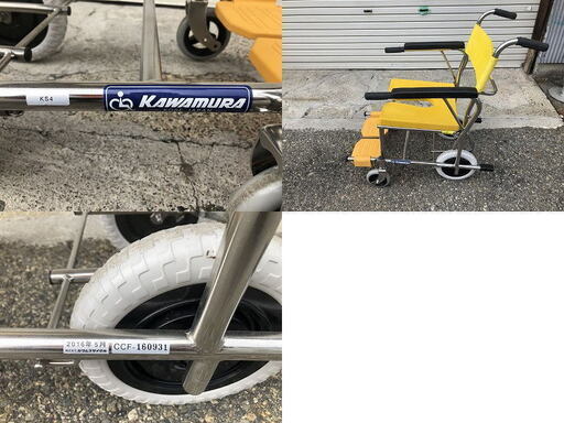 ★発送可★ 介助用車椅子 KAWAMURA KS4 シャワーキャリー 入浴/お風呂/シャワー用 