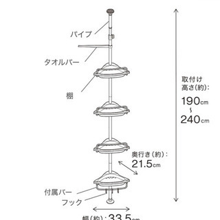 つっぱりコーナーラック4段 浴室の画像