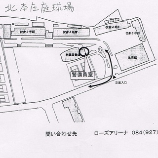 〈3/19(日) 13時〜〉硬式テニスやります - 福山市