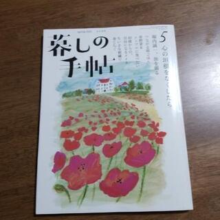 🍎本さしあげます⭐②の画像