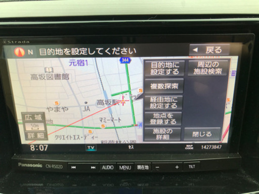 ナビ　CN-RS02D スバル純正