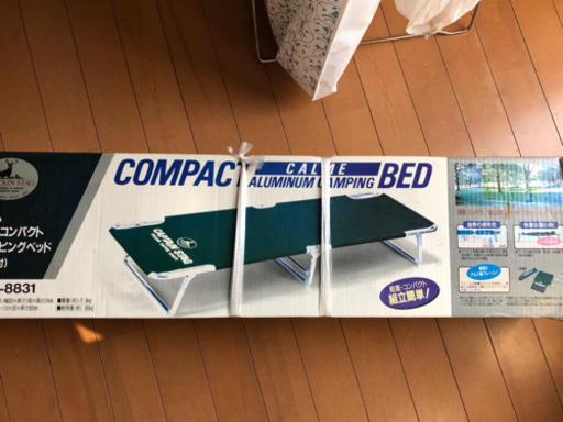 ?　値下げ　キャンピングベッド　未開封　再投稿