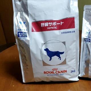 ロイヤルカナン犬用 肝臓サポート3kg+1kg+30g×8袋