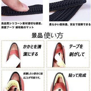 【新品・未開封】ハイヒールインソールの画像