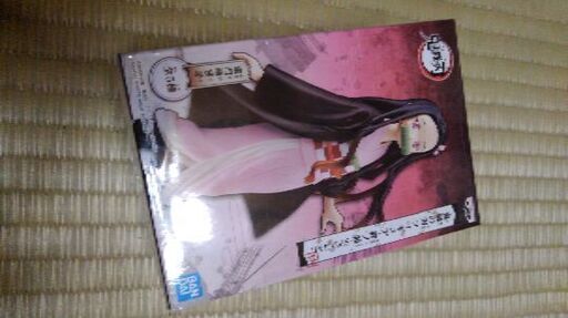 鬼滅の刃　竈門禰豆子　絆の装　スペシャル