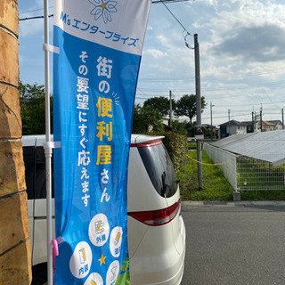 外構工事の画像