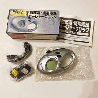 Bizhub 手動充電・携帯電話チャージャークロック