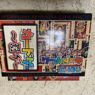 ワンピーストランプ