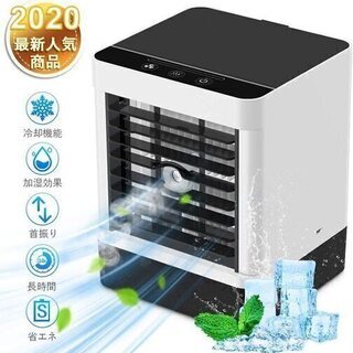 【新品・未開封】USB式 卓上冷風機
