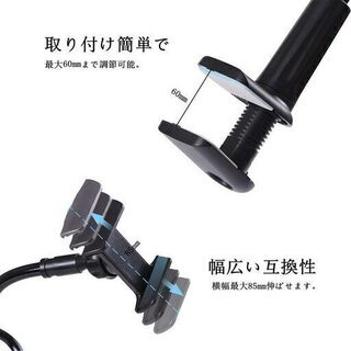 【新品・未使用】スマホスタンドの画像