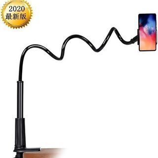 【新品・未使用】スマホスタンド