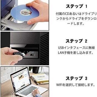 【新品・未使用】Wi-Fi 無線LAN 超小型の画像