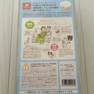 値下げ!!!　心音ちゃん　聴診器　1人用の画像
