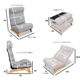 1人掛けソファ・グレーの画像