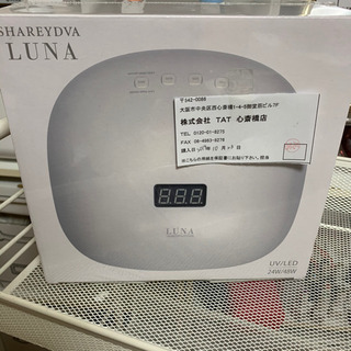 ‼️早い物勝ち‼️ネイルプロ用品販売致します‼️