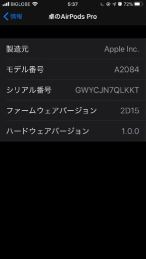 【新品同様】AirPods Pro