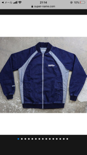 SAPEur デニムジャケット　XL 新品未使用　サプール