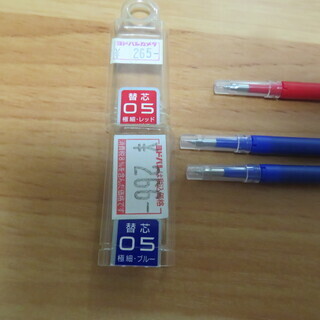 【取引先確定】フリクション替え芯【0.5　黒・赤・青　1本用・3色用】の画像