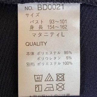 授乳口付きマタニティワンピース【フォーマル】の画像