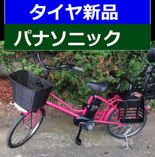 ?L00N電動自転車N✳️パナソニックLA LA5?20インチ?