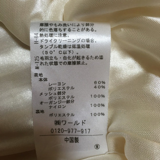 レディース/ノースリーブ/チュニック　Mサイズの画像