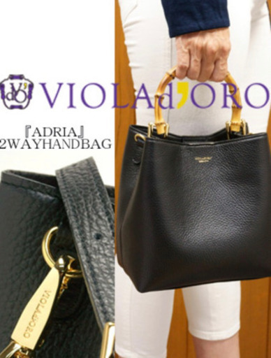 VIOLAd'ORO ヴィオラドーロ ADRIA アドリア 2WAYハンドバッグ