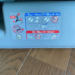 【取引中】無料✩リーマン☆チャイルドシート☆お座りから使えます(*¨*)の画像