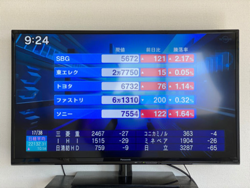 パナソニック　39インチ　2014製　外付け1TBハードディスク付き