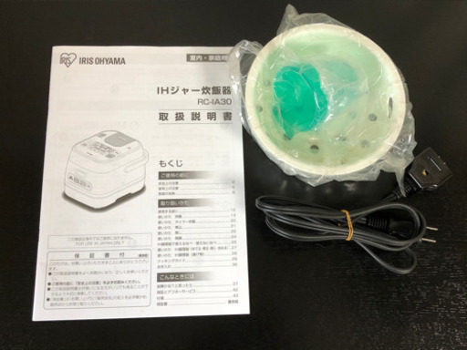 アイリスオーヤマ炊飯器　三合　銘柄量り炊き　RC-IA30-B