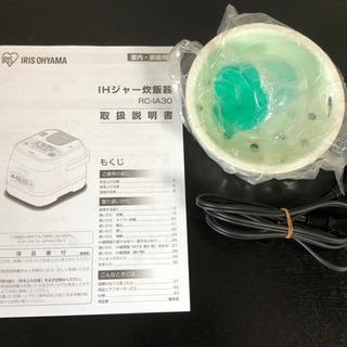 アイリスオーヤマ炊飯器　三合　銘柄量り炊き　RC-IA30-Bの画像