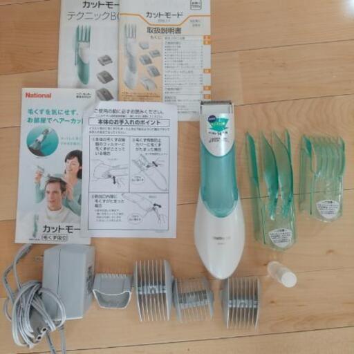 ヘアーカット カットモード