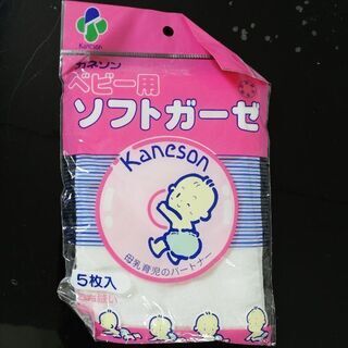 【商談中】布オムツやガーゼ、おくるみ、防水シーツなどの画像