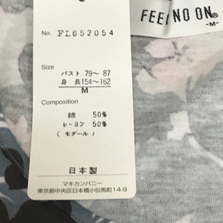 レディース　花柄　タンクトップ　Mサイズ 新品タグ付き　日本製の画像