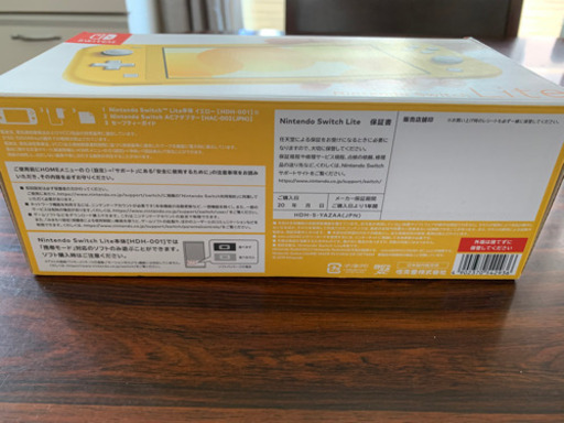 (新品未使用) switch lite イエロー